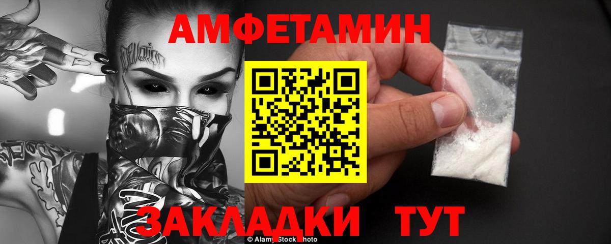 Буйнакск  АМФ Premium  Вход с VPN 