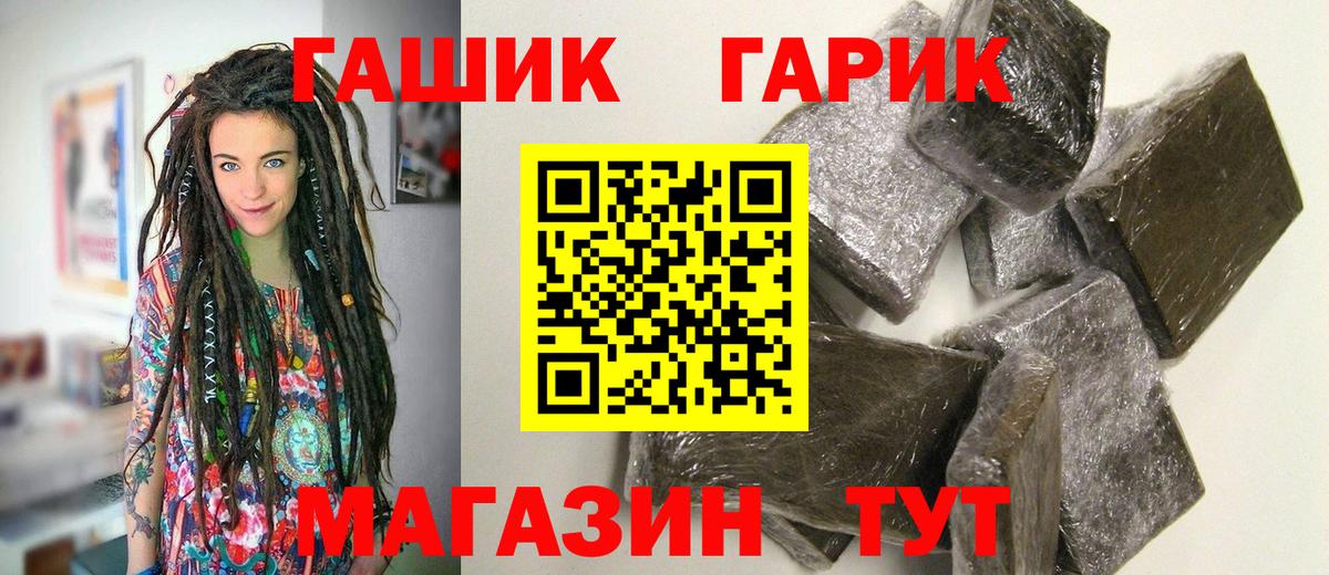 Гашиш 40% ТГК  Гашиш Изолятор  Буйнакск  Вход с VPN 