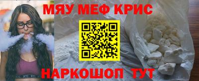 а пвп мука Ярославль