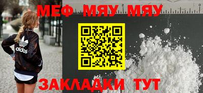 mdpv Янаул