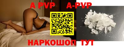 mdpv Янаул