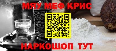 прущие крисы Ярцево