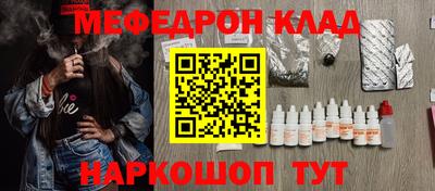 прущие крисы Ярцево