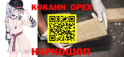 прущие крисы Ярцево
