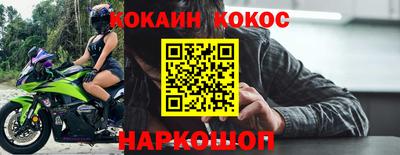 а пвп мука Ярославль