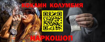 прущие крисы Ярцево