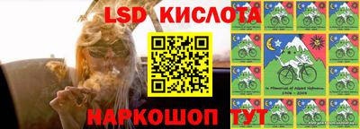 прущие крисы Ярцево