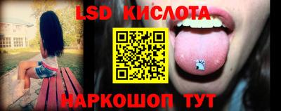 прущие крисы Ярцево