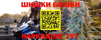прущие крисы Ярцево