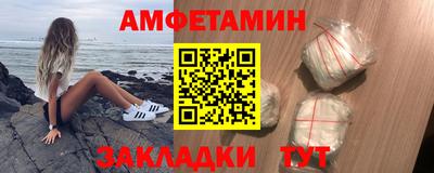 прущие крисы Ярцево