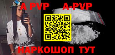 mdpv Янаул