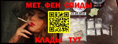 прущие крисы Ярцево