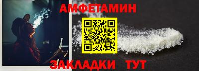 а пвп мука Ярославль