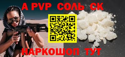 прущие крисы Ярцево