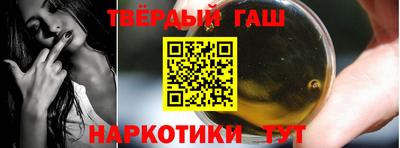 прущие крисы Ярцево