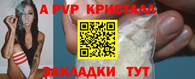 прущие крисы Ярцево