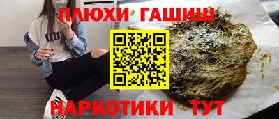 mdpv Янаул