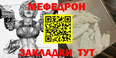 а пвп мука Ярославль