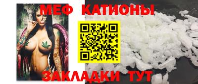 mdpv Янаул