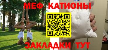 mdpv Янаул