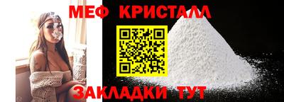 mdpv Янаул