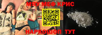 mdpv Янаул