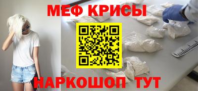 прущие крисы Ярцево