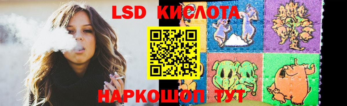 ЛСД экстази ecstasy  LSD-25 экстази  Вход с VPN  Буйнакск  Лсд 25 экстази ecstasy 