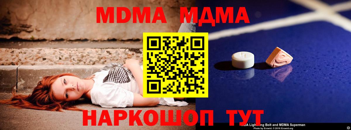 Буйнакск  MDMA Molly  MDMA кристаллы  Вход с VPN 