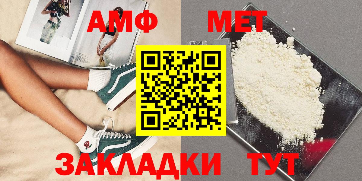 Буйнакск  МЕТАМФЕТАМИН витя  Вход с VPN  МЕТАМФЕТАМИН витя 