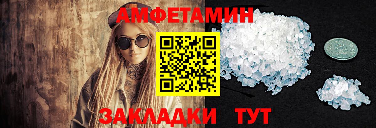 Первитин Декстрометамфетамин 99.9% Буйнакск