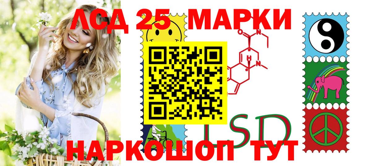 Марки 25I-NBOMe  Марки NBOMe 1,8мг  Марки NBOMe 1,8мг  Вход с VPN  Буйнакск 