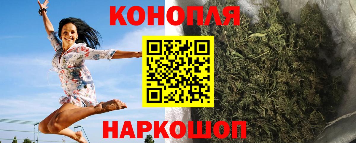 Бошки марихуана Ganja Буйнакск