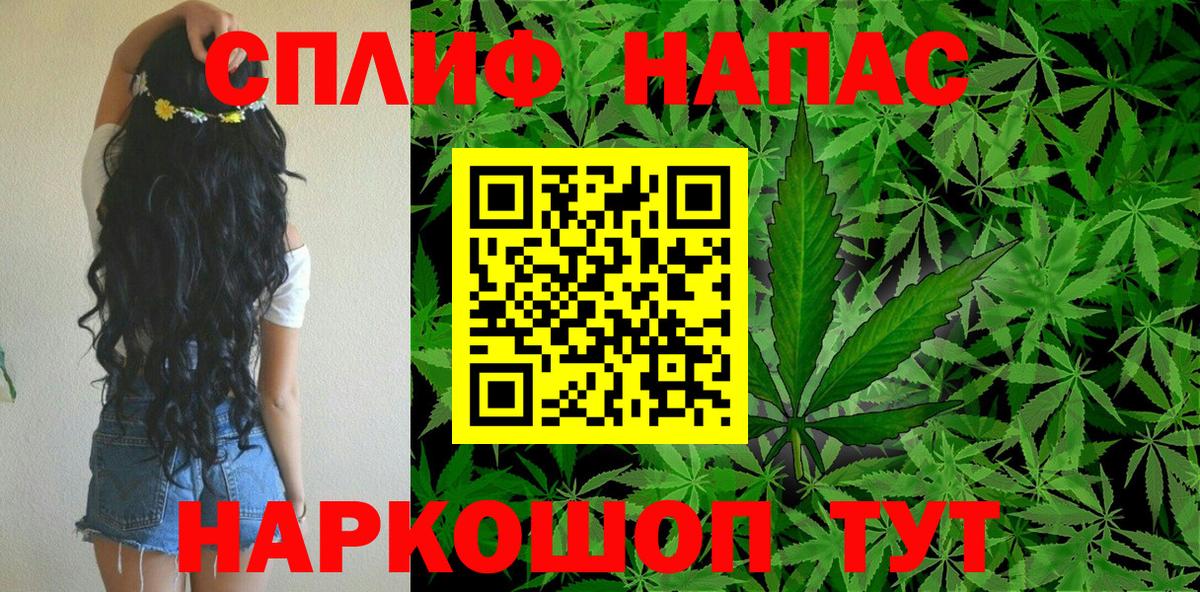 Конопля VHQ  Канабис LSD WEED  Бошки Шишки THC 21%  Вход с VPN  Марихуана MAZAR  Буйнакск 